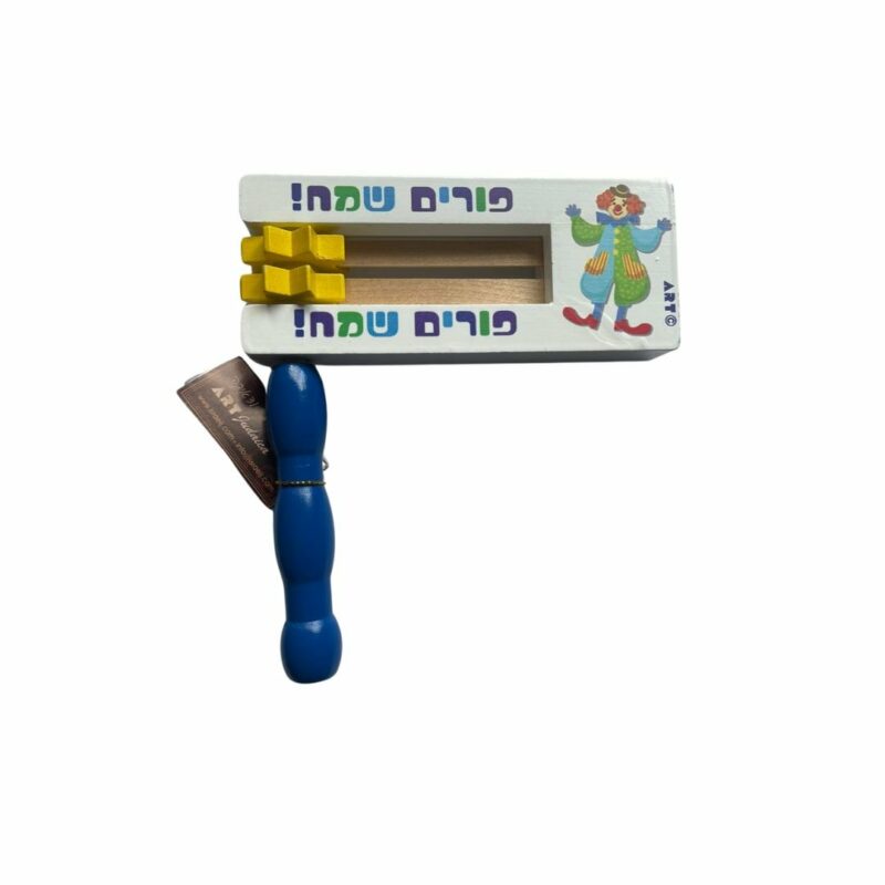 Happy Purim Wooden Gragger