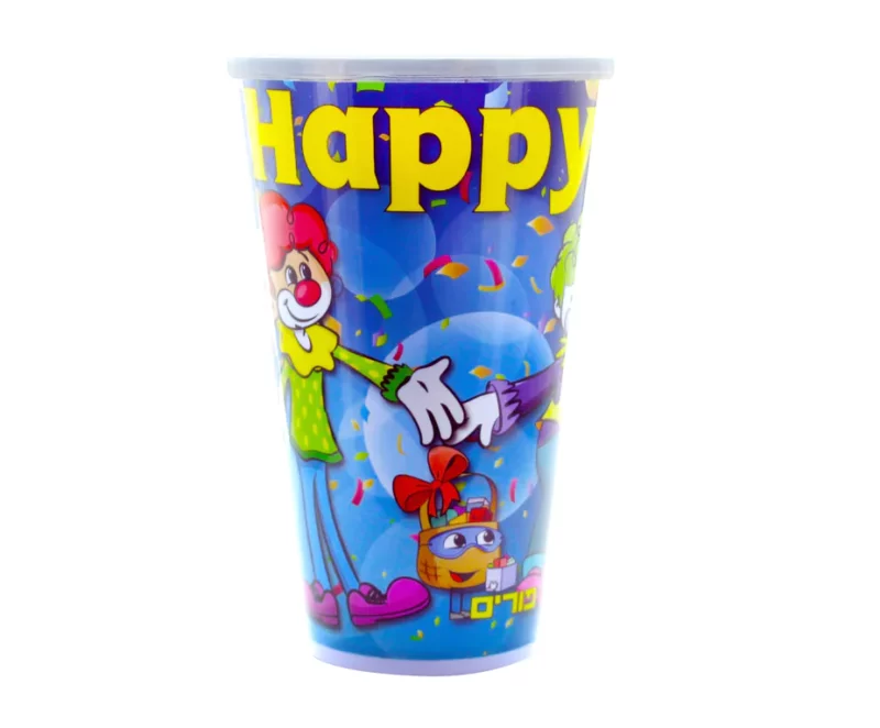 Purim Plastic Cup for Shlach Manos