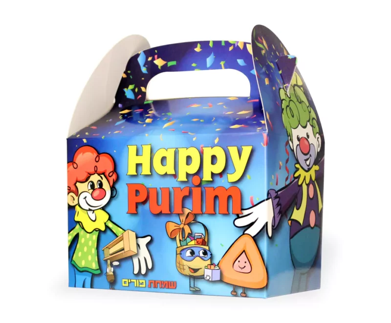 Purim Gift Box