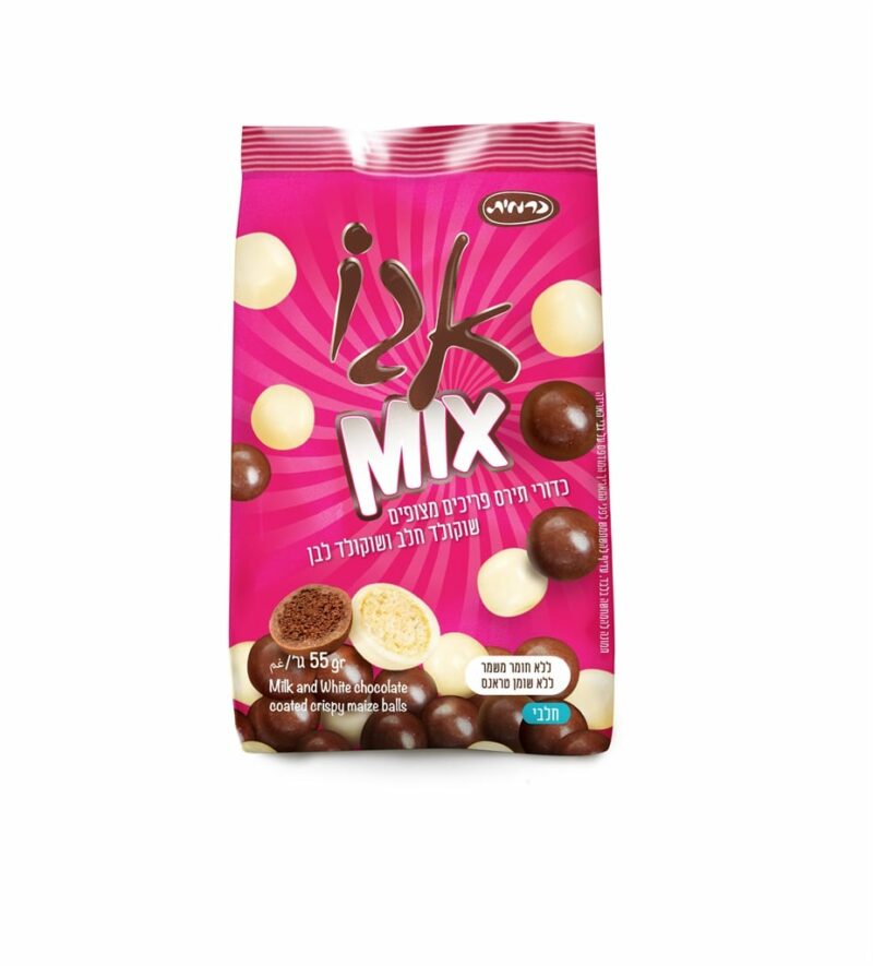 Carmit Mixim Ego White & Brown Chocolate Balls